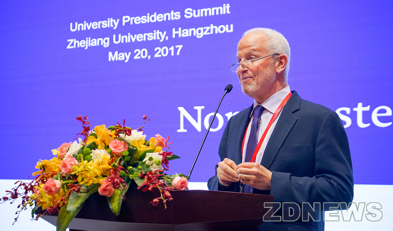 全球高等教育峰会在浙大举行