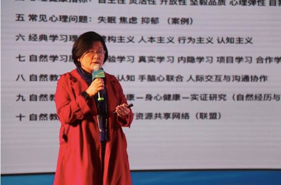 定义中国自然教育 共建国际行动纲领 首届“自然共同体论坛”在杭州举行