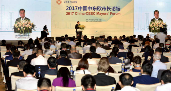 中国中东欧国家市长齐聚宁波 探讨交通运输务实合作