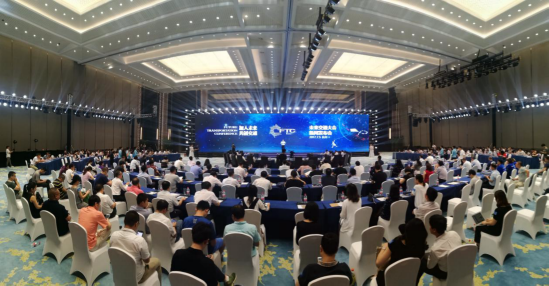 2017未来交通大会将于11月在浙江杭州召开