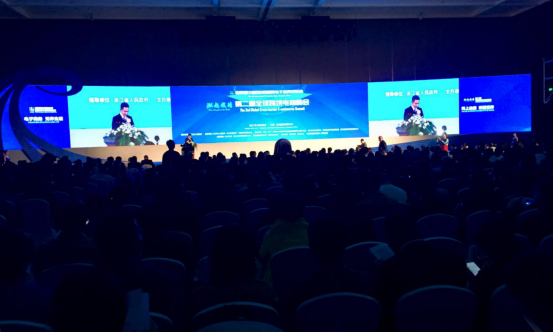“潮起钱塘·第二届全球跨境电商峰会”在杭州开幕