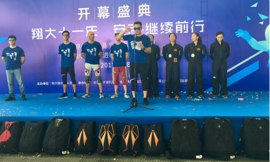 浙江安吉天子湖机场迎来中国飞机高空跳伞第一品牌