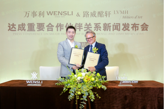 技术创新引领中国民族丝绸品牌走向国际 万事利与全球最大奢侈品集团LVMH开启全面合作